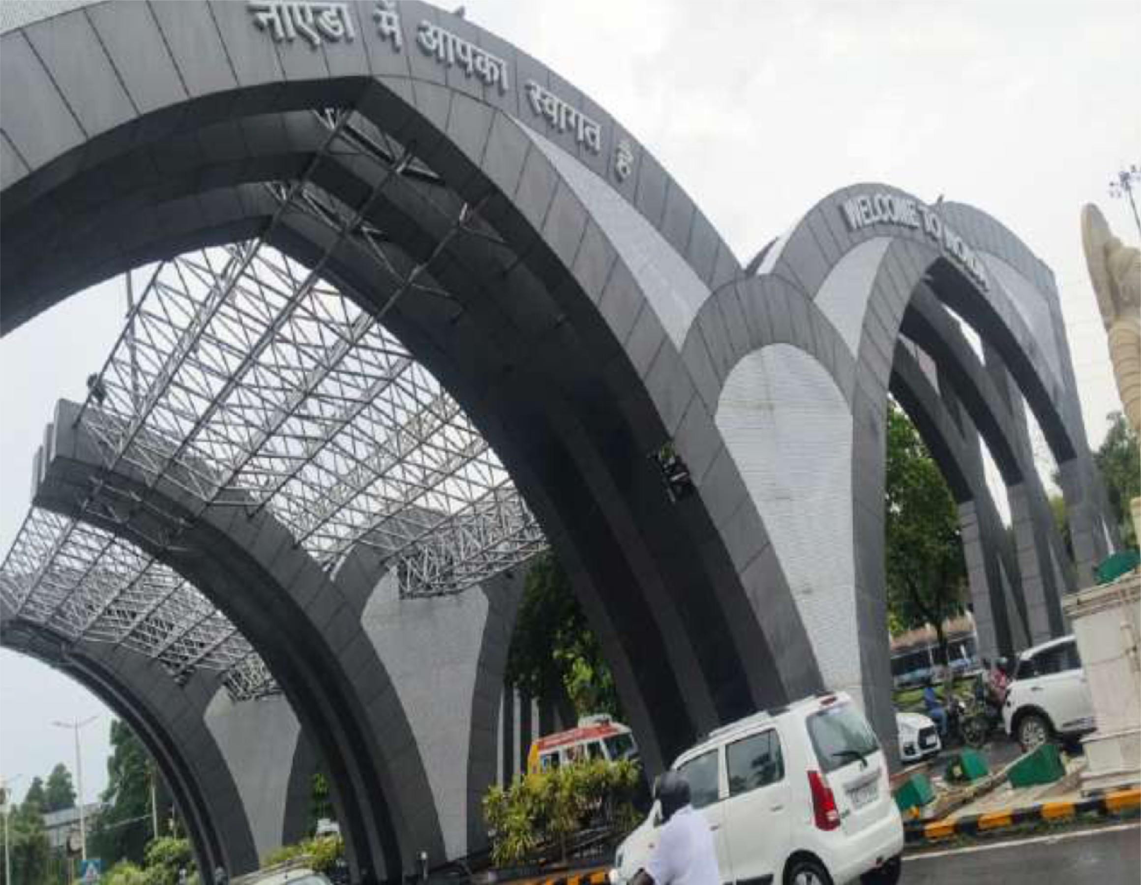 WELCOME GATE