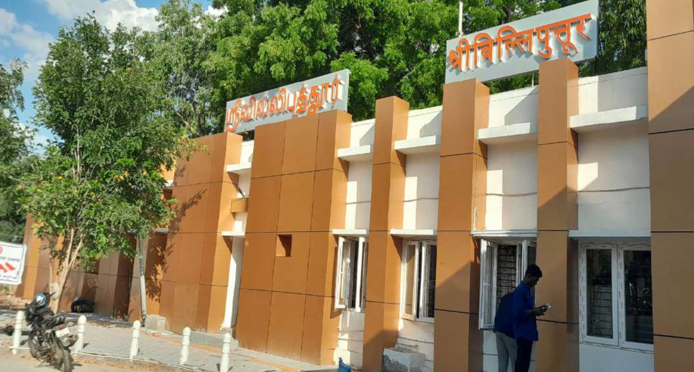 RAILWAYS REDEVELOPMENT PROJECTS