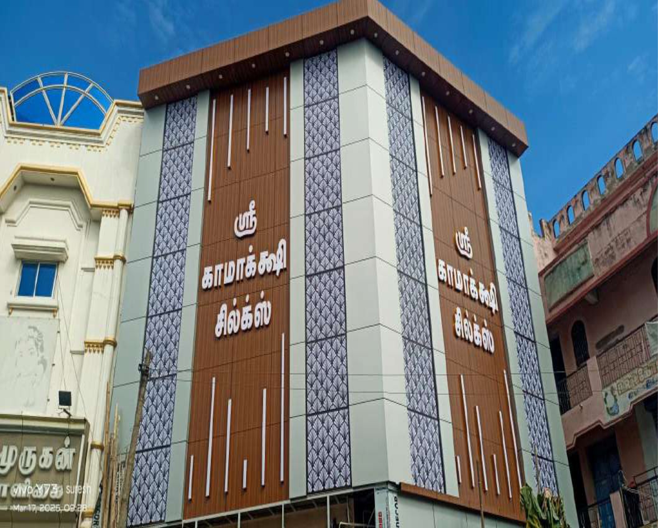 COMMERCIAL COMPLEXES